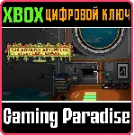 ❗ THE AQUATIC ADVENTURE OF THE LAST HUMAN❗ XBOX🔑 КЛЮЧ