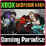 MY HERO ONE&acute;S JUSTICE 2 XBOX КЛЮЧ - irongamers.ru