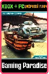 ❗ JUST CAUSE 4 - SEA DOGS VEHICLE PACK❗ XBOX ONE/X|S+ПК🔑 