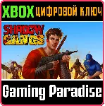 ❗ SHADOW GANGS❗ XBOX ONE/X|S🔑 КЛЮЧ❗ 