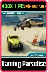 JUST CAUSE 4 - SOARING SPEED VEHICLE PACK XBOX ключ - irongamers.ru