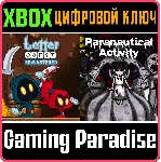 ❗ LETTER QUEST/PARANAUTICAL ACTIVITY BUNDLE❗ XBOX🔑 
