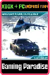 ❗ JUST CAUSE 4 - ADVERSARY ASSAULT VEHICLE PACK❗ XBOX 🔑 
