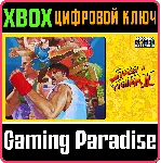 CAPCOM ARCADE STADIUM:STREET FIGHTER II XBOX КОД - irongamers.ru