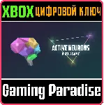 ❗ ACTIVE NEURONS - PUZZLE GAME❗ XBOX ONE/X|S🔑 КЛЮЧ❗ 