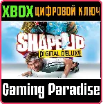 ❗ SHAPE UP GOLD EDITION❗ XBOX ONE/X|S🔑 КЛЮЧ❗ 