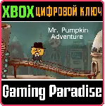 ❗ MR. PUMPKIN ADVENTURE❗ XBOX ONE/X|S🔑 КЛЮЧ❗ 