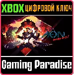 AEON MUST DIE! XBOX ONE/X|S КЛЮЧ - irongamers.ru