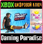 ❗ PRO GYMNAST SIMULATOR + CLUMSY RUSH❗ XBOX ONE/X|S🔑 КЛЮЧ