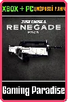 ❗ JUST CAUSE 4 - RENEGADE PACK❗ XBOX ONE/X|S+ПК🔑 КЛЮЧ