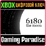 ❗ 6180 THE MOON❗ XBOX ONE/X|S🔑 КЛЮЧ❗ 