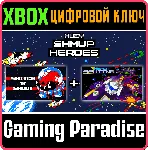 ❗ HUEY SHMUP HEROES❗ XBOX ONE/X|S🔑 КЛЮЧ❗ 