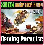 ❗ CHAOS ON DEPONIA❗ XBOX ONE/X|S🔑 КЛЮЧ❗ 
