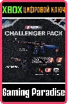 ❗ CALL OF DUTY ENDOWMENT (C.O.D.E.) - CHALLENGER ❗ XBOX🔑 