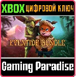 ❗ EVENTIDE BUNDLE🔑 КЛЮЧ❗ 
