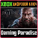 ❗ LORDS OF THE FALLEN (2014)❗ XBOX ONE/X|S🔑 КЛЮЧ❗ 