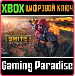 ❗ SMITE CODE SLASHER BUNDLE❗ XBOX ONE/X|S🔑 КЛЮЧ❗ 