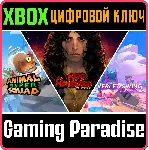❗ DIGERATI VARIETY BUNDLE❗ XBOX ONE/X|S🔑 КЛЮЧ❗ 