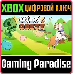 ❗ MILO'S QUEST: CONSOLE EDITION❗ XBOX ONE/X|S🔑 КЛЮЧ❗ 