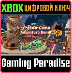 ❗ COTTON GAMES ADVENTURE BUNDLE❗ XBOX ONE/X|S🔑 КЛЮЧ❗ 