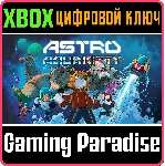 ASTRO AQUA KITTY XBOX ONE/X|S КЛЮЧ - irongamers.ru