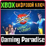 ❗ ARE YOU SMARTER THAN A 5TH GRADER EXTRA CREDIT❗ XBOX🔑 