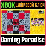 CAPCOM ARCADE STADIUM:SUPER STREET FIGHTER XBOX КОД - irongamers.ru