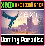 ❗ AERY - SKY CASTLE❗ XBOX ONE/X|S🔑 КЛЮЧ❗ 