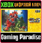 ❗ CAPCOM ARCADE STADIUM:POWERED GEAR - STRATEGIC 🔑 XBOX