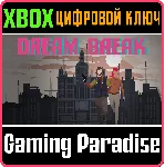 ❗ DREAMBREAK❗ XBOX ONE/X|S🔑 КЛЮЧ❗ 