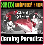 ❗ APPLE SLASH❗ XBOX ONE/X|S🔑 КЛЮЧ❗ 