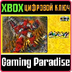 CAPCOM ARCADE STADIUM:CYBERBOTS - FULLMETAL XBOX КОД - irongamers.ru