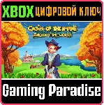 ❗ CROWN OF THE EMPIRE 2: AROUND THE WORLD❗ XBOX 🔑 ❗ 
