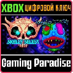 ❗ SKELLY SELEST & STRAIMIUM IMMORTALY DOUBLE❗ XBOX🔑 К