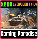 ENLISTED - \ - irongamers.ru