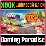 ❗ FOOD TRUCK TYCOON🔑 КЛЮЧ❗ 