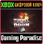 TUNNEL OF DOOM XBOX ONE/X|S КЛЮЧ - irongamers.ru
