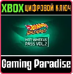 ❗ HOT WHEELS PASS VOL. 2 - XBOX SERIES X|S❗ XBOX X|S🔑 КОД