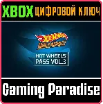 ❗ HOT WHEELS PASS VOL. 3❗ XBOX ONE/X|S🔑 КЛЮЧ❗ 