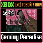 ❗ FATUM BETULA🔑 XBOX ❗ КЛЮЧ❗ 
