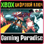 ❗ RIVAL MEGAGUN❗ XBOX ONE/X|S🔑 КЛЮЧ❗ 