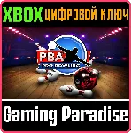 ❗ PBA PRO BOWLING 2019 ULTIMATE STARTER PACK❗ XBOX🔑 КЛЮЧ