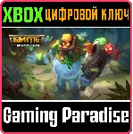 ❗ SMITE GECKO GUARDIAN BUNDLE❗ XBOX ONE/X|S🔑 КЛЮЧ❗ 