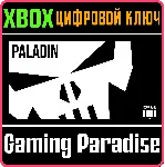 PALADIN XBOX ONE/X|S КЛЮЧ - irongamers.ru