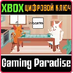 ❗ INBENTO❗ XBOX ONE/X|S🔑 КЛЮЧ❗ 