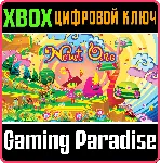 ❗ NEWT ONE❗ XBOX ONE/X|S🔑 КЛЮЧ❗ 