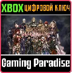 ❗ RISE ETERNA❗ XBOX ONE/X|S🔑 КЛЮЧ❗ 