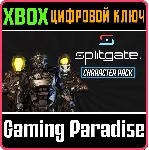 ❗ SPLITGATE - STARTER CHARACTER BUNDLE❗ XBOX🔑 КЛЮЧ