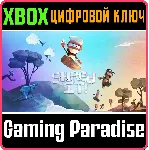 ❗ SHRED IT!❗ XBOX ONE/X|S🔑 КЛЮЧ❗ 