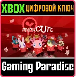 ❗ ANARCUTE❗ XBOX ONE/X|S🔑 КЛЮЧ❗ 